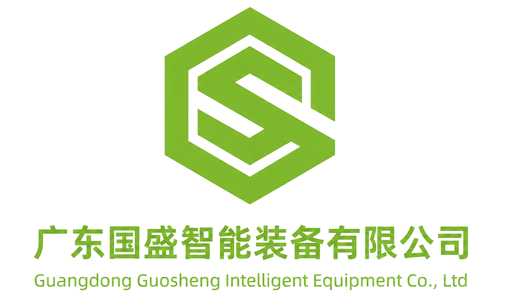 Guosheng Intelligent Equipment logo