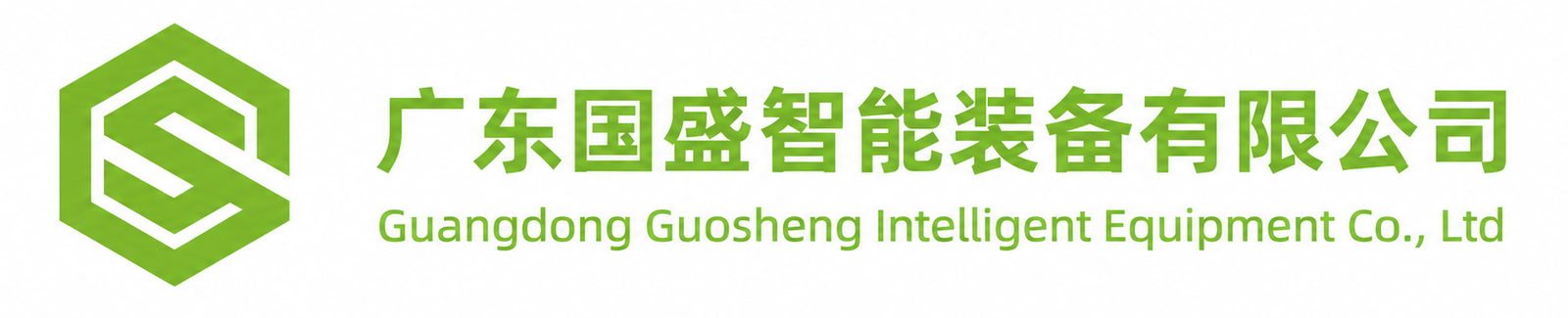 B8C9291C B236 4437 BD56 C129F2C866E9 for Guosheng logistics equipment