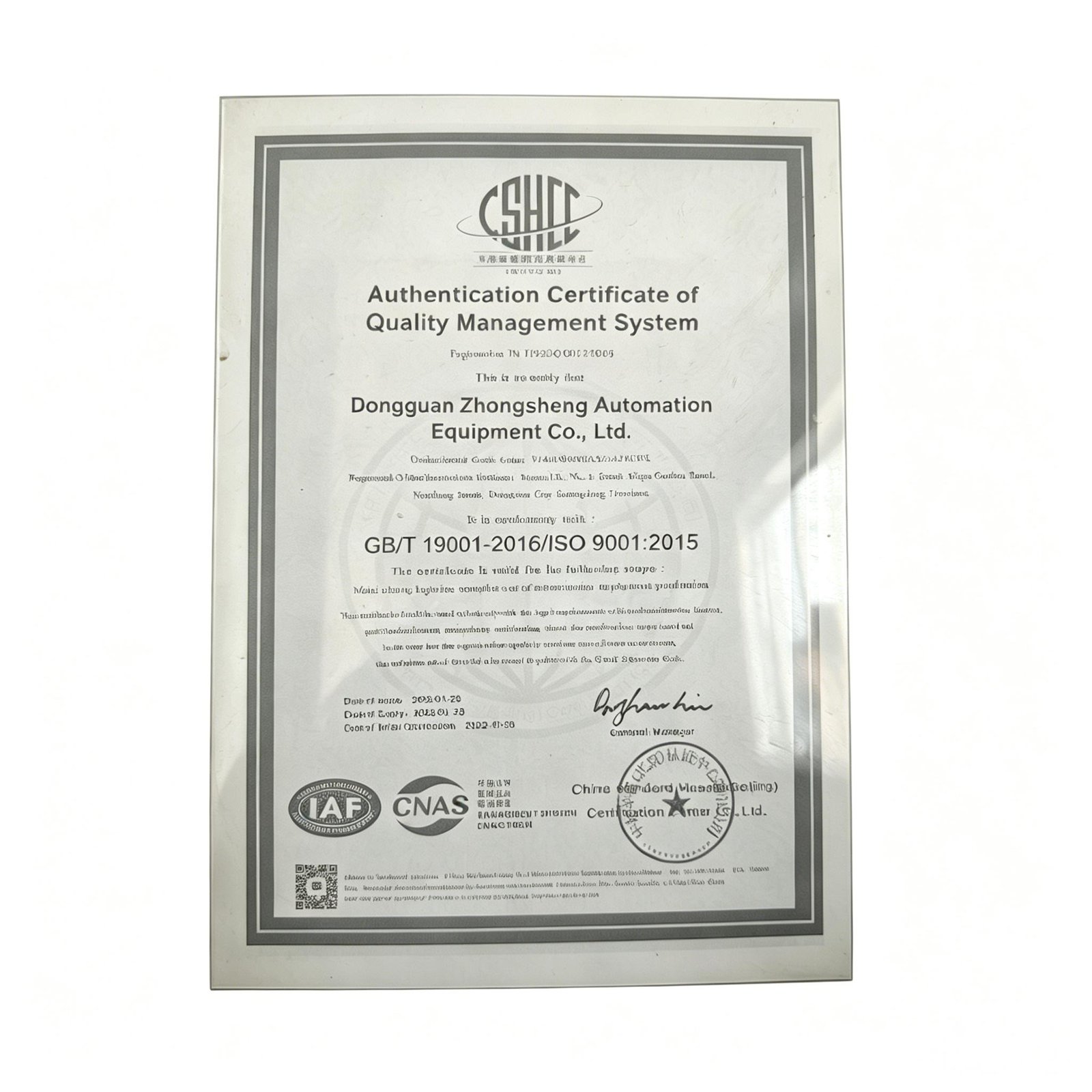ISO9001